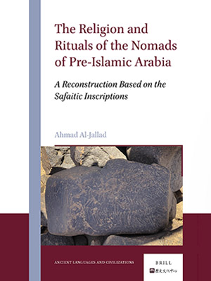 The Religion and Rituals of the Nomads of Pre-Islamic Arabia: A Reconstruction Based on the Safaitic Inscriptions