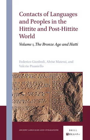 赫梯和后赫梯世界的语言和民族接触：第 1 卷，青铜时代和哈梯